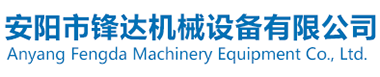 河南新起起重設(shè)備集團(tuán)有限公司